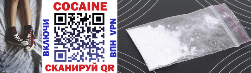 Cocaine FishScale  Новоуральск 