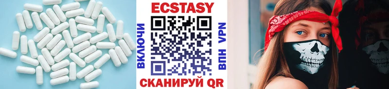 даркнет сайт  Новоуральск  Ecstasy 300 mg 