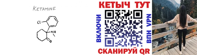 Кетамин ketamine  blacksprut зеркало  Новоуральск  дарк нет какой сайт  купить закладку 
