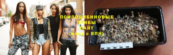 альфа пвп VHQ Аркадак