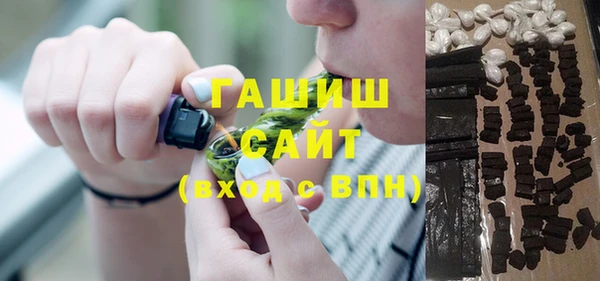 тгк Арсеньев
