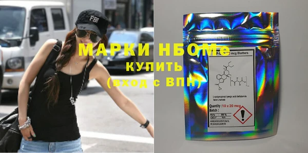 ешки Армянск