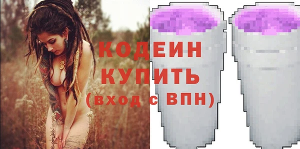 ешки Армянск