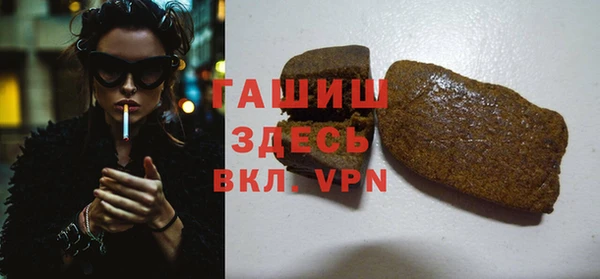 ешки Армянск