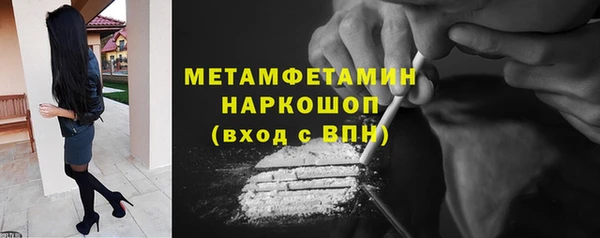 альфа пвп VHQ Аркадак