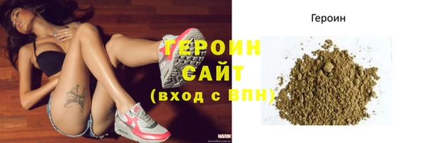 тгк Арсеньев