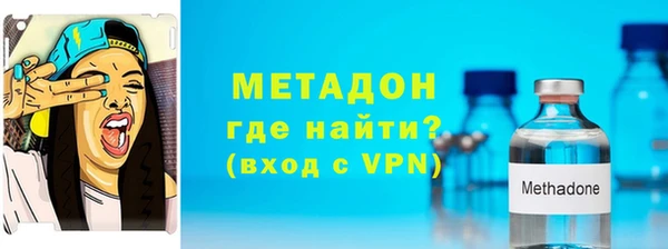 альфа пвп VHQ Аркадак
