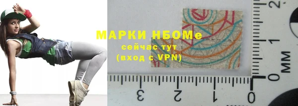 ешки Армянск