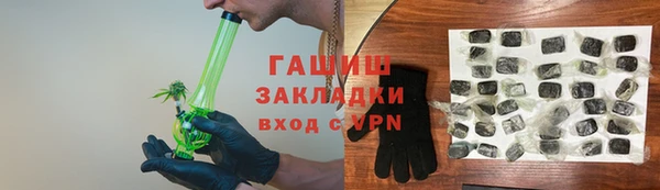 тгк Арсеньев