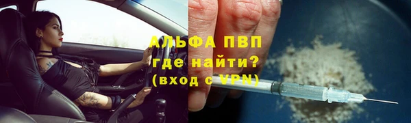 ешки Армянск