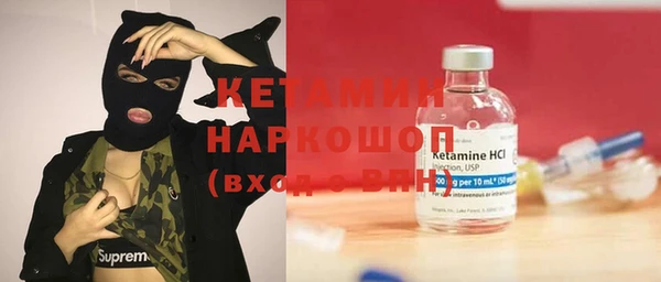 альфа пвп VHQ Аркадак