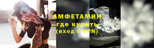 альфа пвп VHQ Аркадак