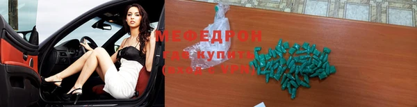 альфа пвп VHQ Аркадак