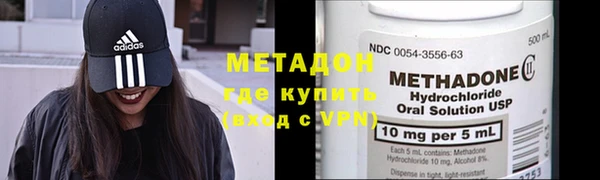 тгк Арсеньев