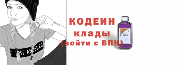 ешки Армянск