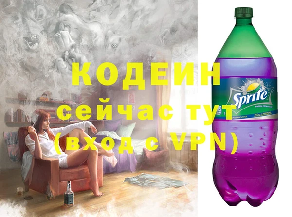 альфа пвп VHQ Аркадак