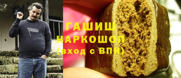 тгк Арсеньев
