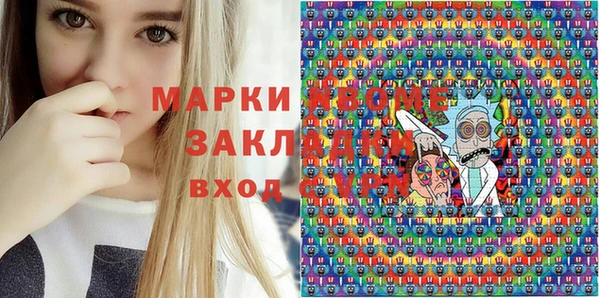 ешки Армянск