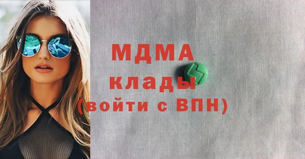 ешки Армянск