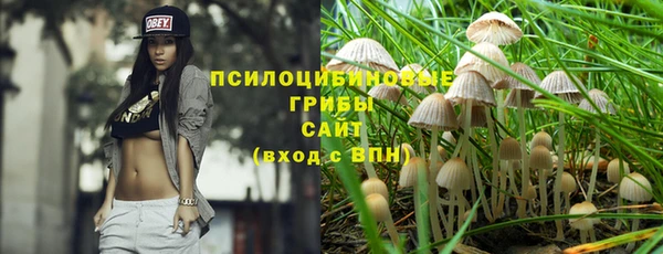 альфа пвп VHQ Аркадак