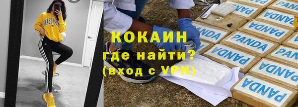 альфа пвп VHQ Аркадак