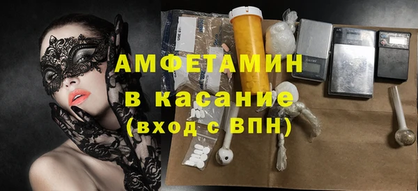 тгк Арсеньев