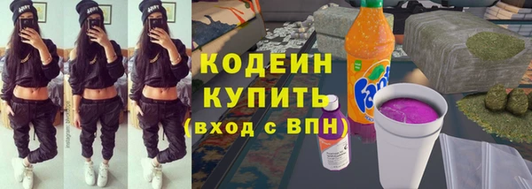 ешки Армянск