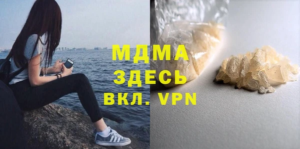 ешки Армянск