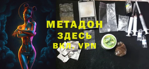 тгк Арсеньев