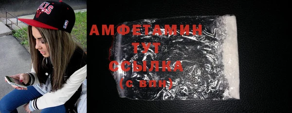 альфа пвп VHQ Аркадак