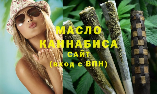 альфа пвп VHQ Аркадак