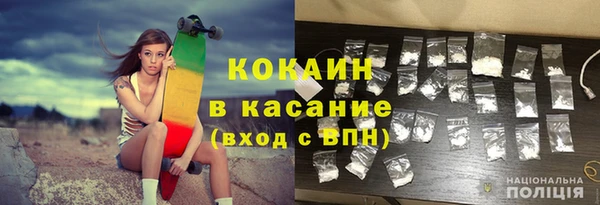альфа пвп VHQ Аркадак
