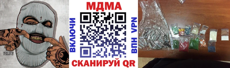 MDMA молли Новоуральск