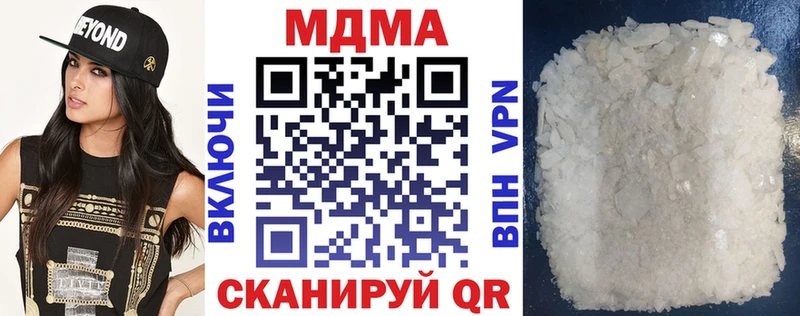 MDMA VHQ  Новоуральск 