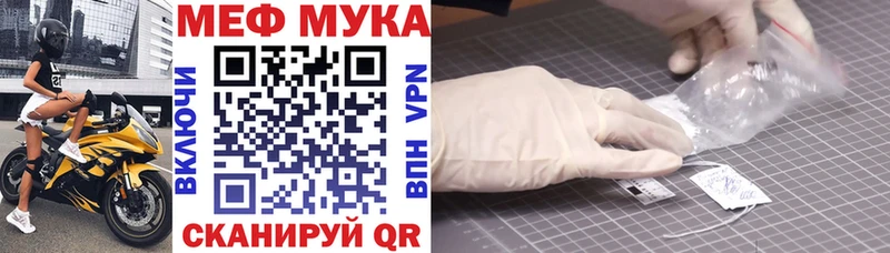 закладка  Новоуральск  МЯУ-МЯУ мяу мяу 